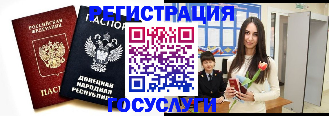 временная регистрация недорого в Краснотурьинске